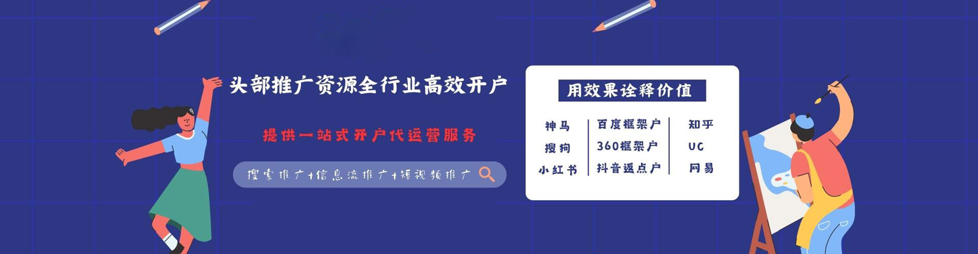 沧源sem代运营