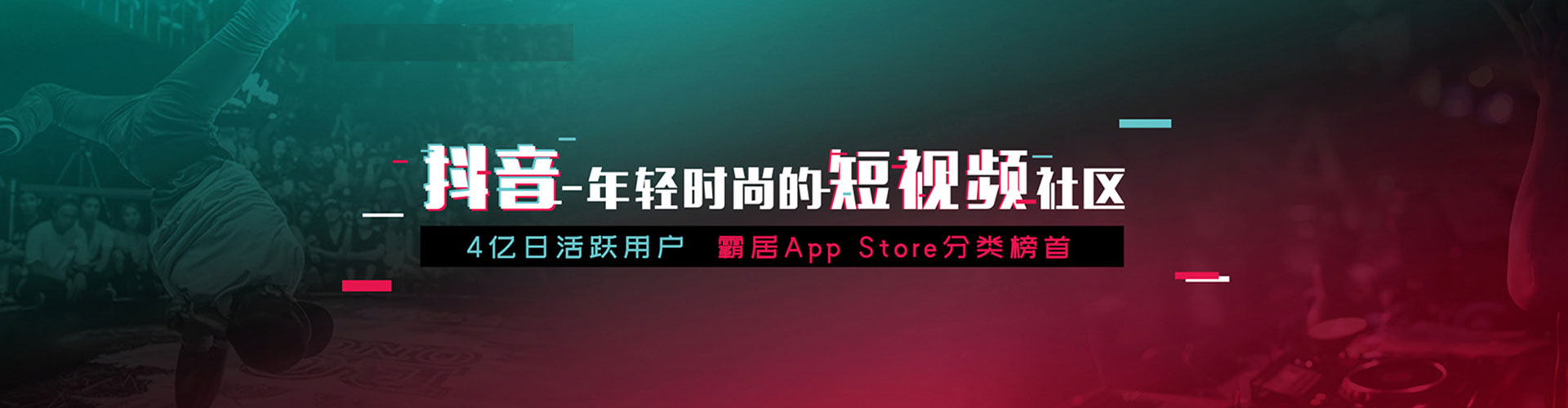 沧源信息流广告
