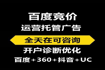 SEM服务托管助力教育行业广告投放优化