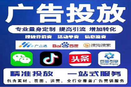 sem代运营机构助力企业逆袭的背后故事